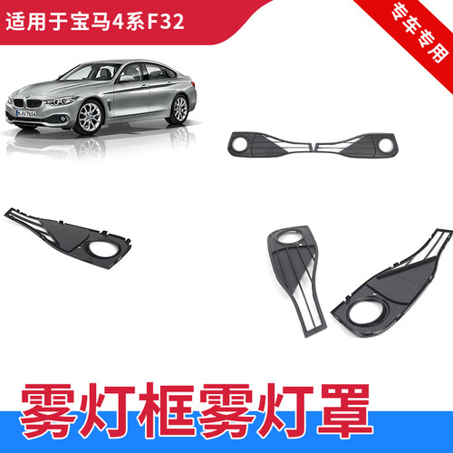 GZYOCNF32F33雾灯格栅通风网