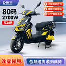 倍特电动摩托车电摩外卖专用超长续航电动车烈昂二轮成人电瓶车