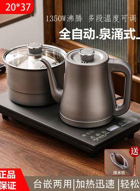 茶小六全自动上水电热泡茶机