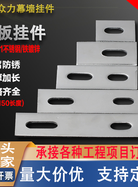 不锈钢双孔直板铁镀锌介子垫片U型卡扣压板U型螺栓挡板固定连接件