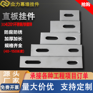 不锈钢双孔直板铁镀锌介子垫片U型卡扣压板U型螺栓挡板固定连接件