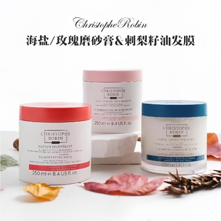 保税仓正品 ChristopheRobin海盐玫瑰洗头磨砂膏洗发膏控油蓬松