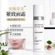 element胶原紧致面霜保湿 保税仓正品 西班牙美斯蒂克age 抚纹焕亮