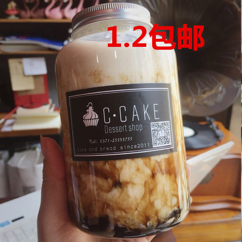 奶茶一次性饮料瓶厂直销