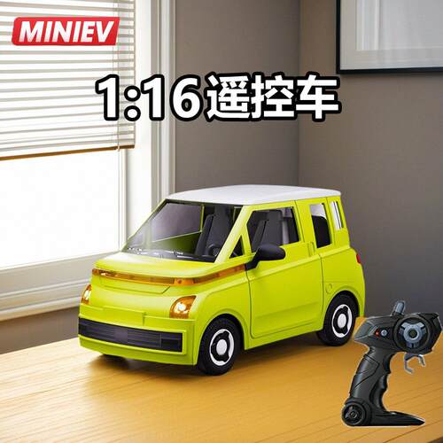 五菱宏光mini小汽车rc漂移遥控货车跑运输儿童男孩子玩具2026新款