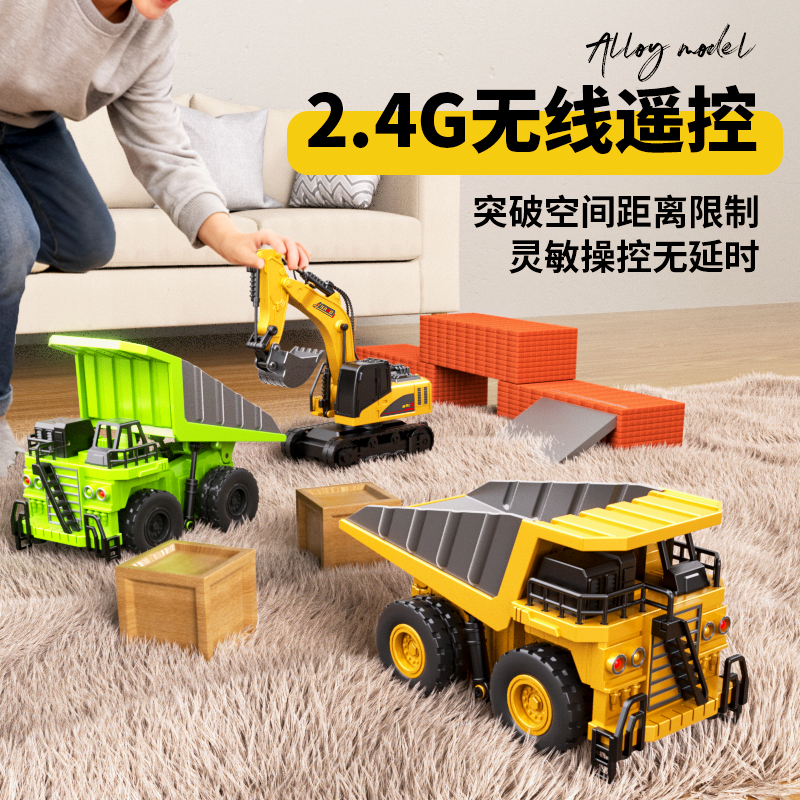 合金翻斗车玩具挖掘机叉车儿童工程挖土自卸吊迷你小汽车男孩2025