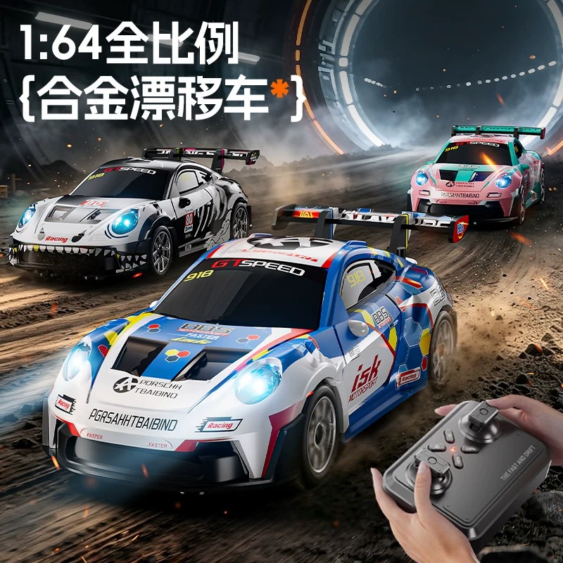 合金保时捷四驱漂移rc迷你遥控车桌面超小汽车儿童男孩玩具黑科技