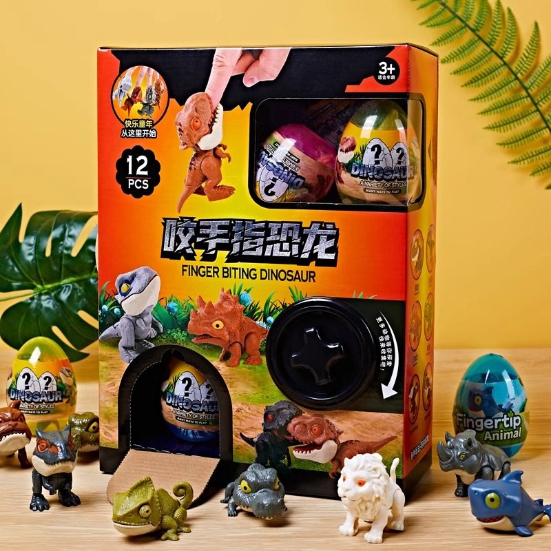 恐龙玩具扭蛋机儿童侏罗纪咬手指霸王龙动物男女孩小盲盒新年礼物,玩具/童车/益智/积木/模型,仿真/动物玩偶,淘宝优惠券,粉丝福利购,淘宝优惠卷