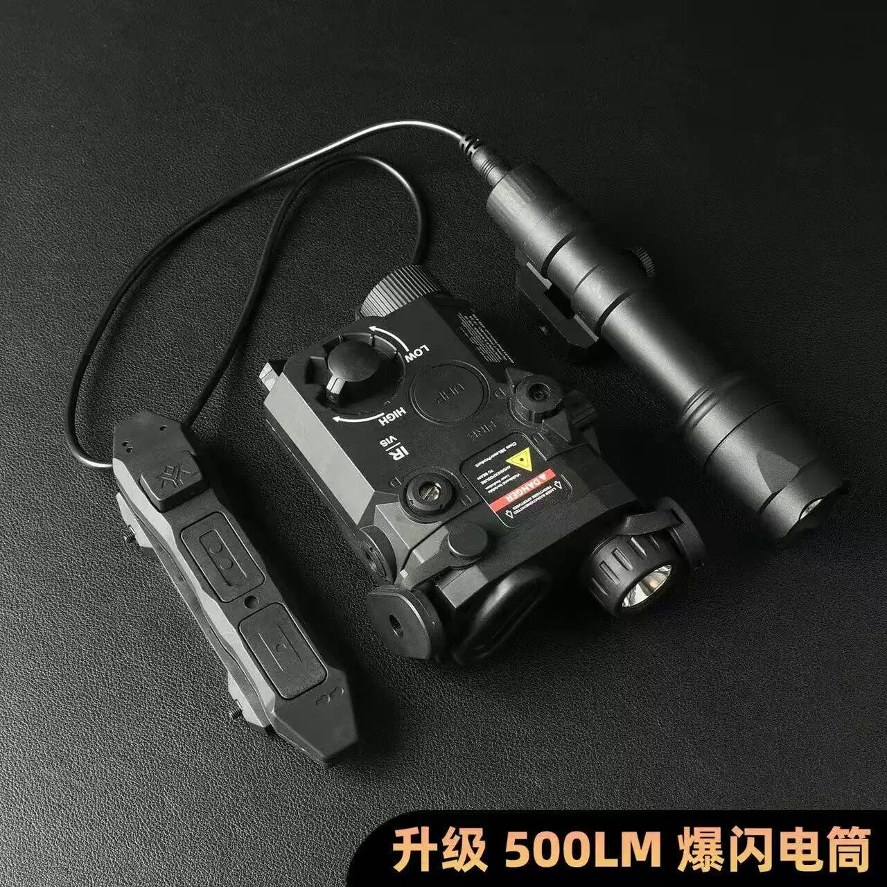 激光指示器水弹导轨战术配件水宝宝镭射盒绿红外线灯手电镭指大全