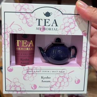 现货秒发日本afternoon tea下午茶2025巨峰葡萄唇膏多用膏护手霜