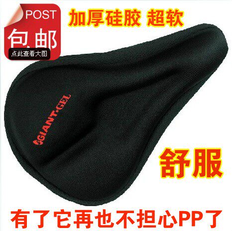 Selle de vélo Mountain Bike GIANT - Ref 2347232 Image 1