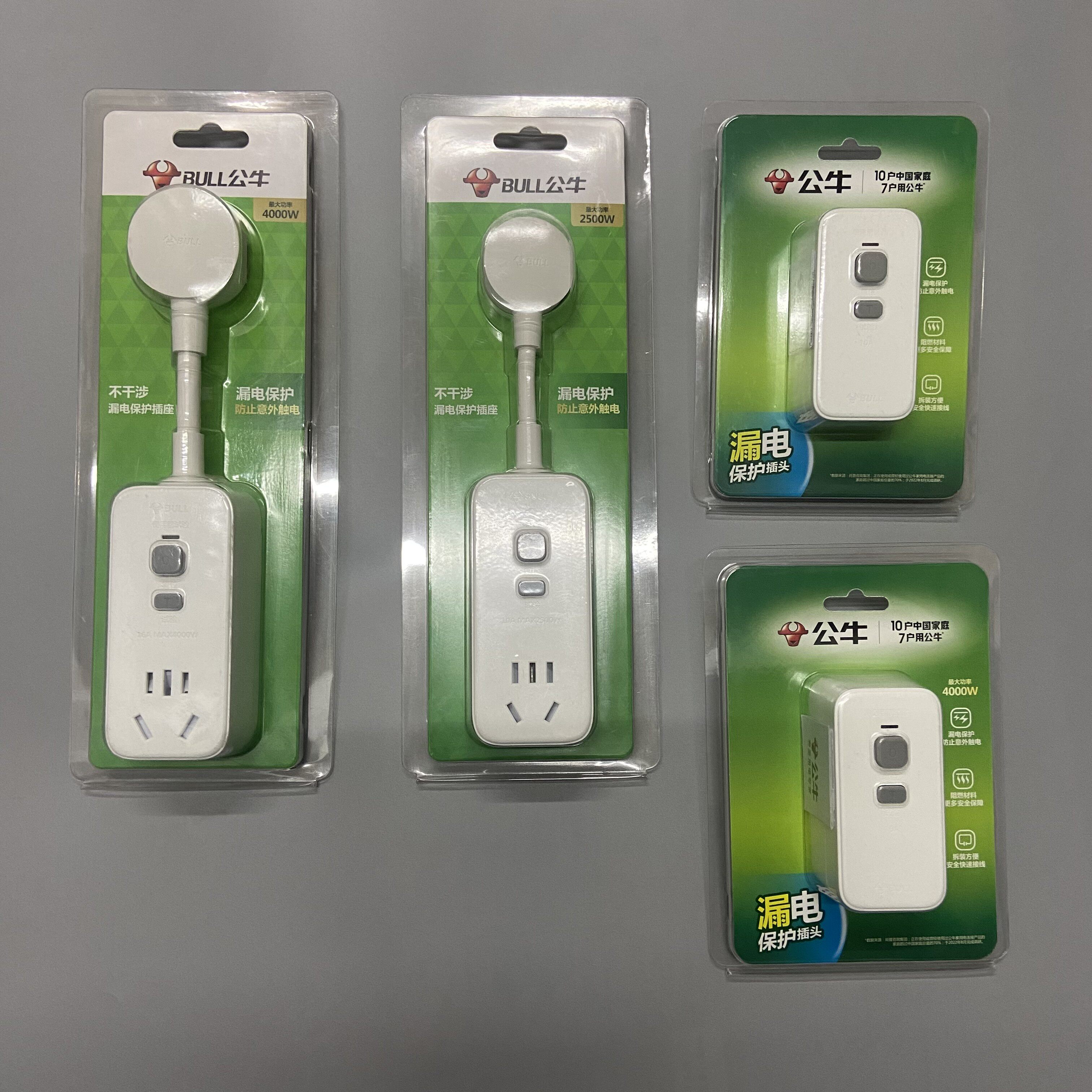 公牛新款漏电保护器不带线防漏电专用10a16a空调电热水器专用安全