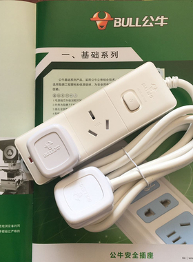 公牛插座接线板插排线板插板4000W空调大功率1.8米GN-606D热水器