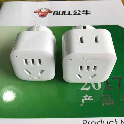 公牛转换器德标欧标韩国泰国德国