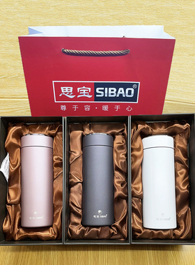 思宝保温杯晨光S2s3不锈钢男女士简约大容量茶杯车载送礼品情侣杯