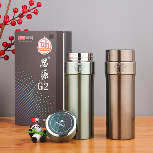 思宝保温杯思源G2G3大容量水杯商务车载办公泡茶杯便携316不锈钢