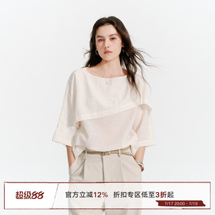 Next Weekend「云朵」一字肩假两件衬衫女肌理褶皱中袖短款上衣
