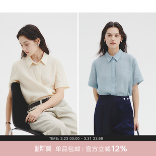 Next Weekend时间叠影「Film」混亮丝肌理不易皱小衫