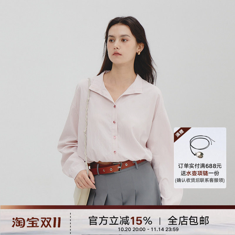 Next Weekend「柔雾」时间叠影系列 抽绳立领防晒衬衫