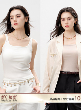 Next Weekend「凉感背心」加州假日系列自带胸垫一体打底吊带背心