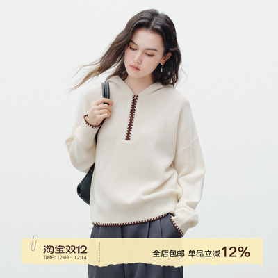 Next Weekend「松木」短款连帽拉链套头羊毛毛衣