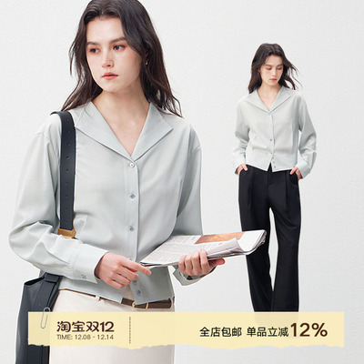 Next Weekend「晨霜」微光时刻系列 V领收腰衬衫