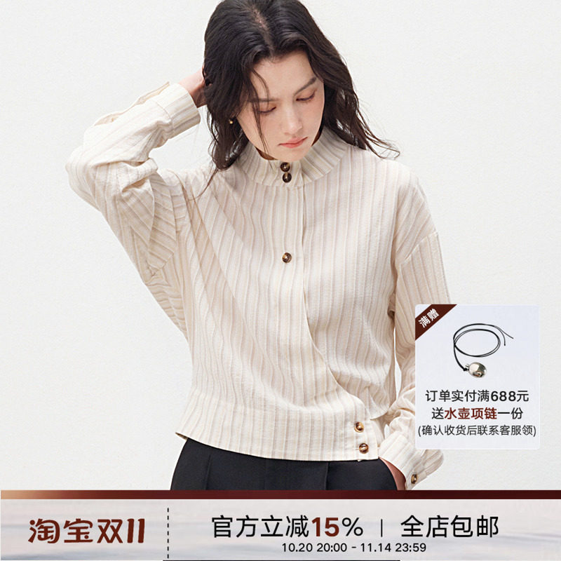 Next Weekend「折纸」微光时刻 立领条纹衬衫