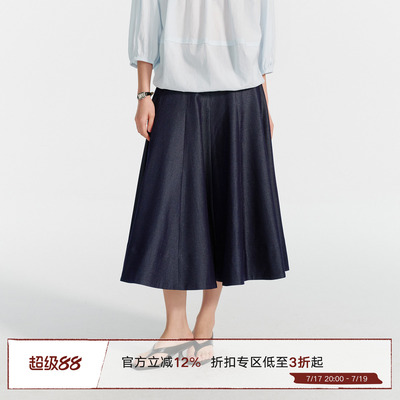 Next Weekend 「蓝调」 原色仿牛仔半身裙高腰显瘦伞裙