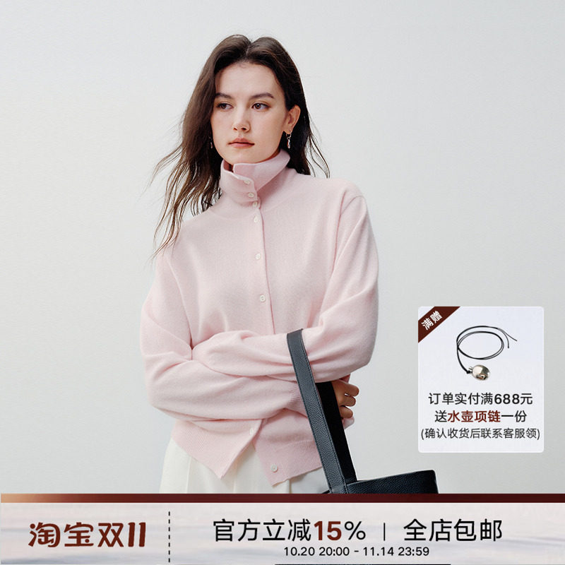 NextWeekend「千金」针织100%绵羊毛女秋冬通勤粉色一衣多穿毛衣