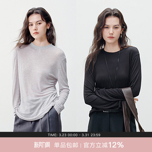 NextWeekend「云柔」舒适亲肤圆领长袖 堆堆t打底衫