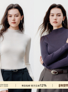 Next Weekend「云朵」无缝一体羊毛半高领打底衫