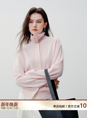 NextWeekend「千金」针织100%绵羊毛女秋冬通勤粉色一衣多穿毛衣