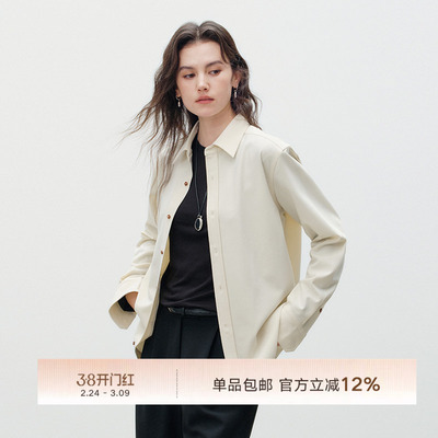 Next Weekend「调色师」经典休闲通勤长袖衬衫罩衫