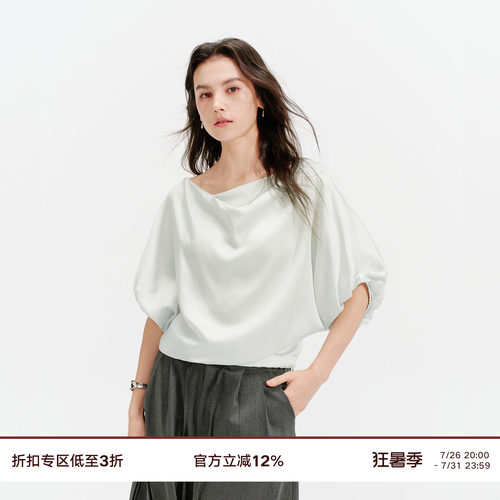 Next Weekend 「流光」荡领显白蝙蝠袖短袖T恤上衣/半身裙套装