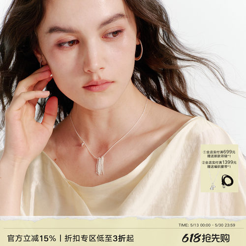 Next Weekend 高级感优雅流苏锁骨链项链