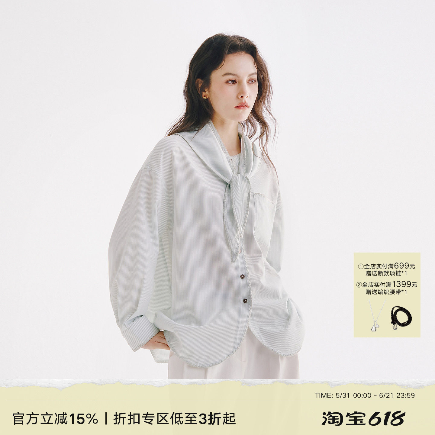 Next Weekend「花园」圆领竖条纹衬衫一衣多穿三角巾衬衣
