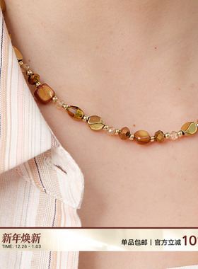 Next Weekend加州假日系列 美拉德天然石虎眼石咖色串珠项链