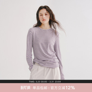 T恤 紫藤」圆领条纹打底上衣百搭通勤长袖 Next Weekend