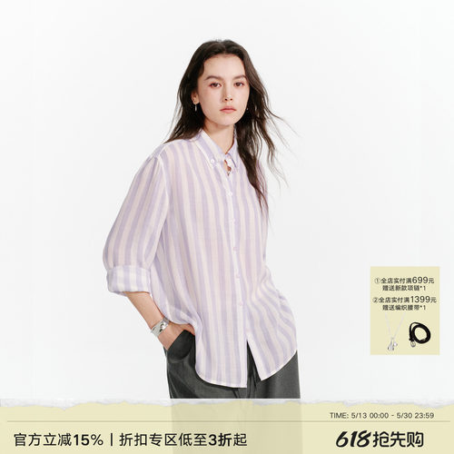Next Weekend 「线影」薄款紫色宽松条纹衬衫防晒上衣