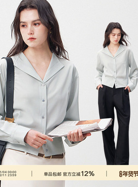 Next Weekend「晨霜」微光时刻系列 V领收腰衬衫