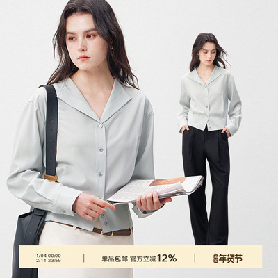 Next Weekend「晨霜」微光时刻系列 V领收腰衬衫