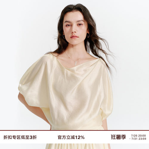 Next Weekend 「流光 」荡领显白蝙蝠袖短袖T恤上衣