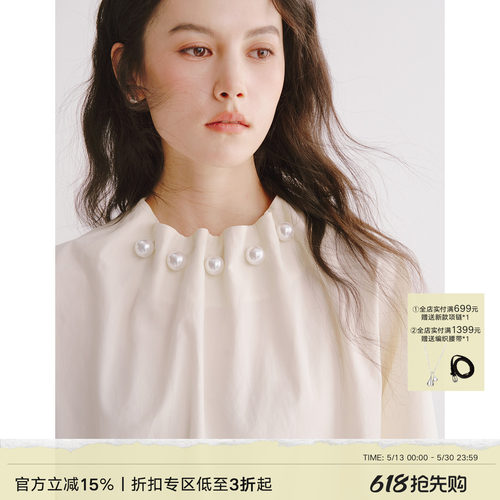 Next Weekend 「露珠」宽松褶皱立领罩衫灯笼袖珍珠小衫