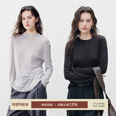 NextWeekend「云柔」舒适亲肤圆领长袖堆堆t打底衫