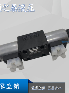 026-54184-G丹尼逊电磁阀DENISON液压4D01 3203 0302 C1G0R/C1G0Q