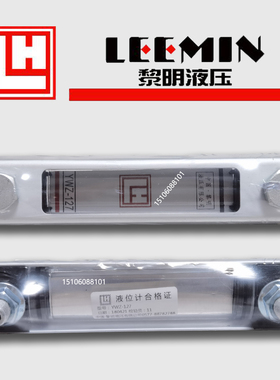 LEEMIN黎明原装YWZ-400T 500T 450T液位计油位表液温计仪表显示器