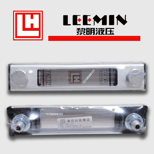 温州黎明液位计原装现货