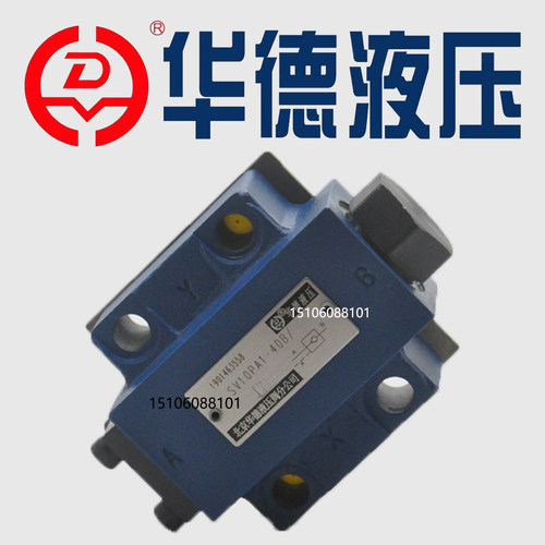 华德液压锁SV20PA1-40B SV20PB2-40B液控单向阀SL20PB1-40B保压阀