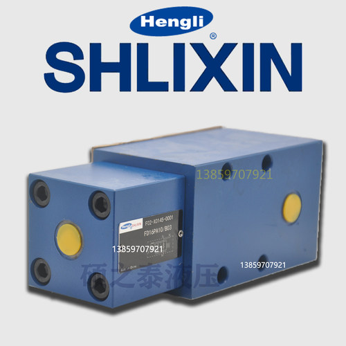 上海立新平衡阀FD16PA/PB-L2X/B03恒立液压阀FD16FB/FA-L2X/40B04