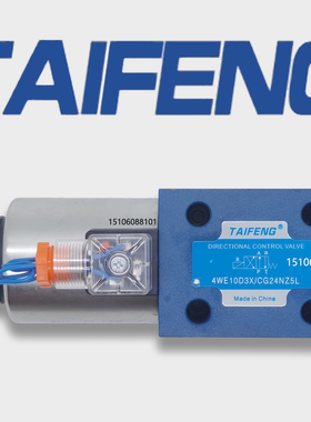 TAIFENG泰丰4WE10D3X/CG24NZ5L电磁阀4WE10E3X/4WE10J3X/CG24NZ5L